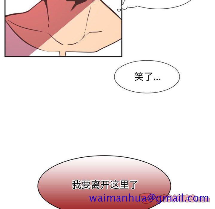 自带香气的男人[抖漫]韩漫全集-自带香气的男人-第 14 话无删减无遮挡章节图片 