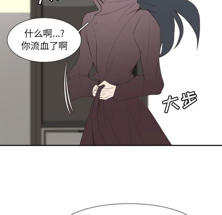 自带香气的男人[抖漫]韩漫全集-自带香气的男人-第 14 话无删减无遮挡章节图片 