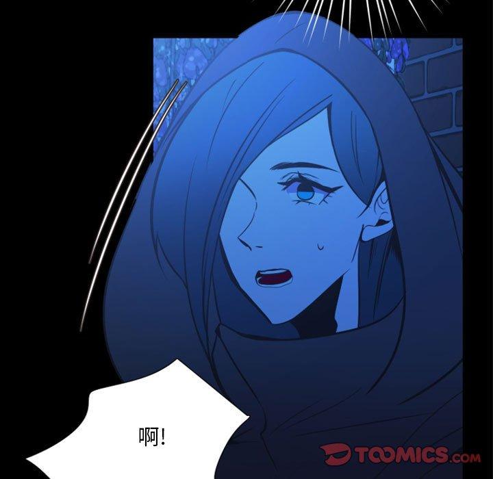 自带香气的男人[抖漫]韩漫全集-自带香气的男人-第 14 话无删减无遮挡章节图片 