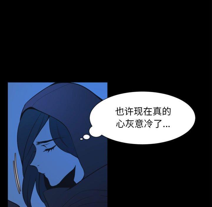 自带香气的男人[抖漫]韩漫全集-自带香气的男人-第 14 话无删减无遮挡章节图片 