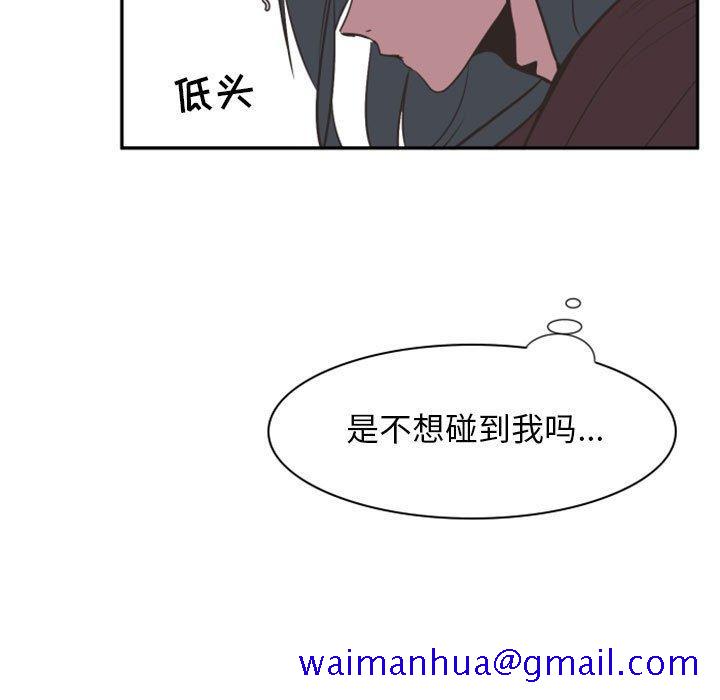 自带香气的男人[抖漫]韩漫全集-自带香气的男人-第 14 话无删减无遮挡章节图片 