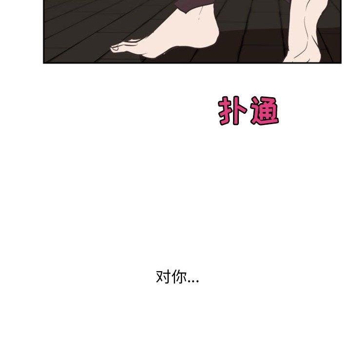 自带香气的男人[抖漫]韩漫全集-自带香气的男人-第 14 话无删减无遮挡章节图片 