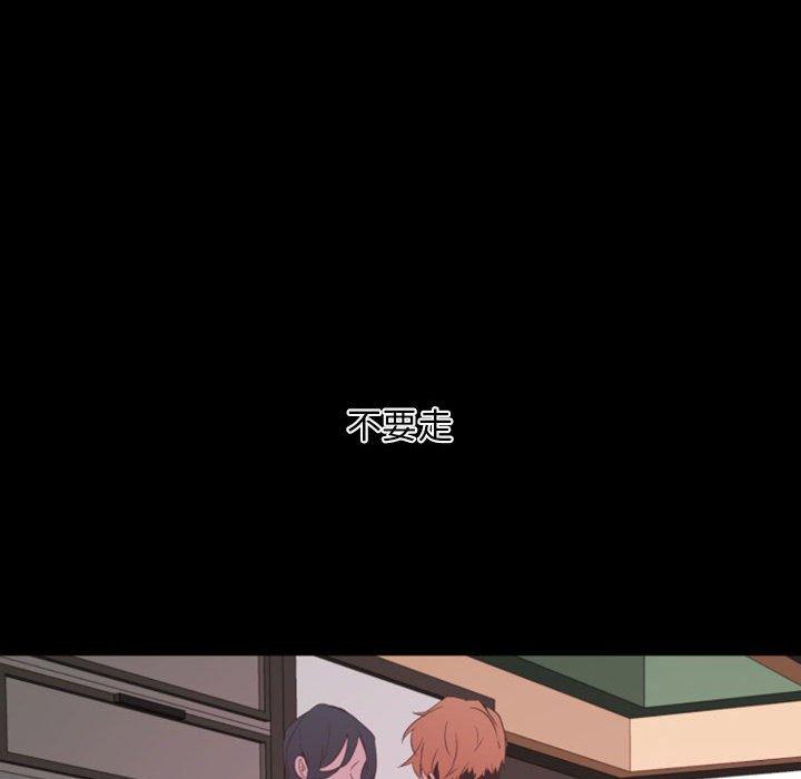 自带香气的男人[抖漫]韩漫全集-自带香气的男人-第 14 话无删减无遮挡章节图片 