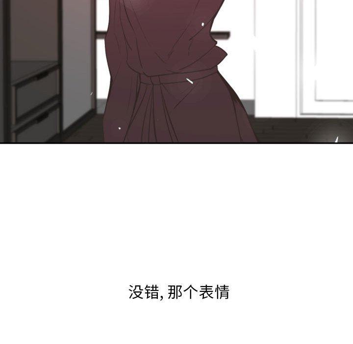 自带香气的男人[抖漫]韩漫全集-自带香气的男人-第 14 话无删减无遮挡章节图片 