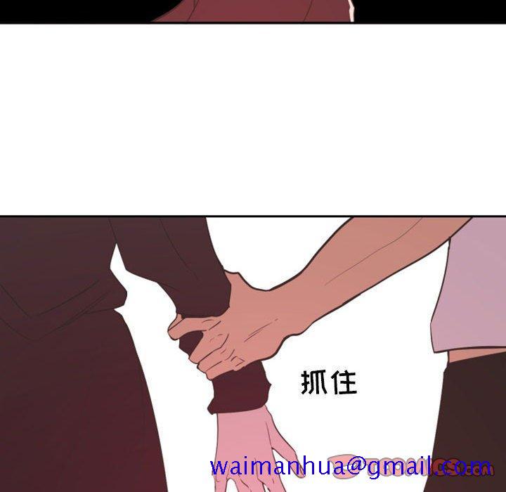 自带香气的男人[抖漫]韩漫全集-自带香气的男人-第 14 话无删减无遮挡章节图片 