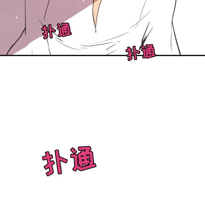 自带香气的男人[抖漫]韩漫全集-自带香气的男人-第 14 话无删减无遮挡章节图片 