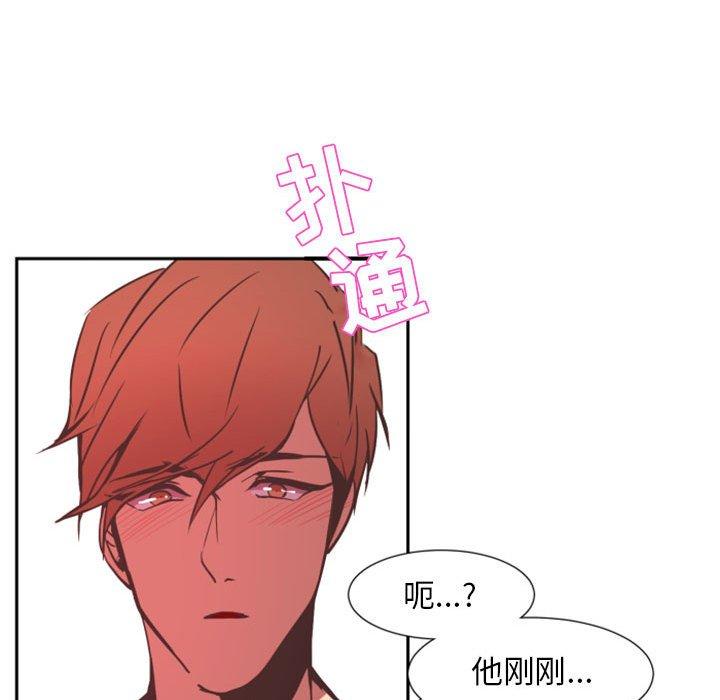 自带香气的男人[抖漫]韩漫全集-自带香气的男人-第 14 话无删减无遮挡章节图片 