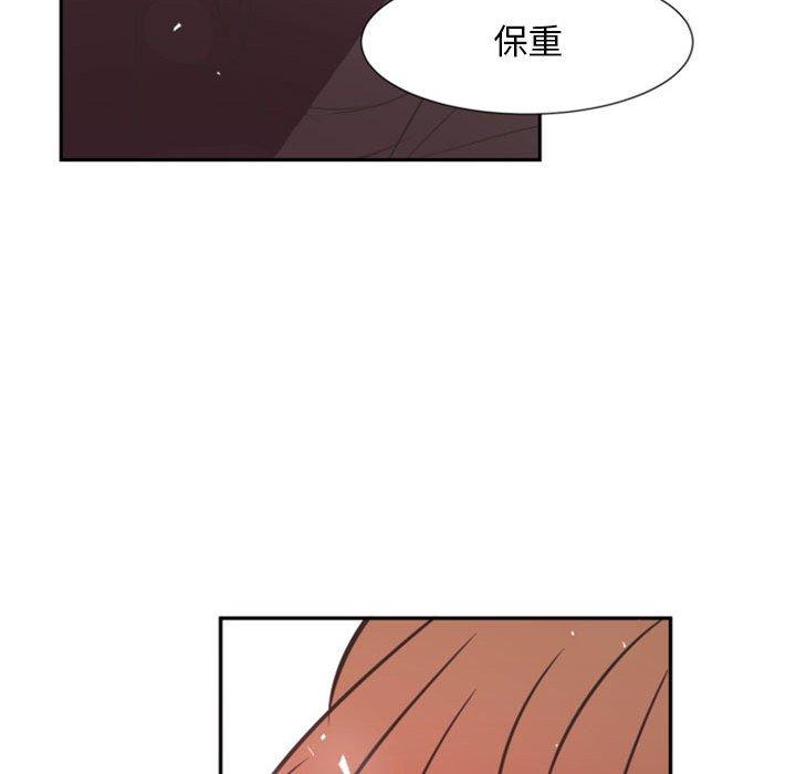 自带香气的男人[抖漫]韩漫全集-自带香气的男人-第 14 话无删减无遮挡章节图片 