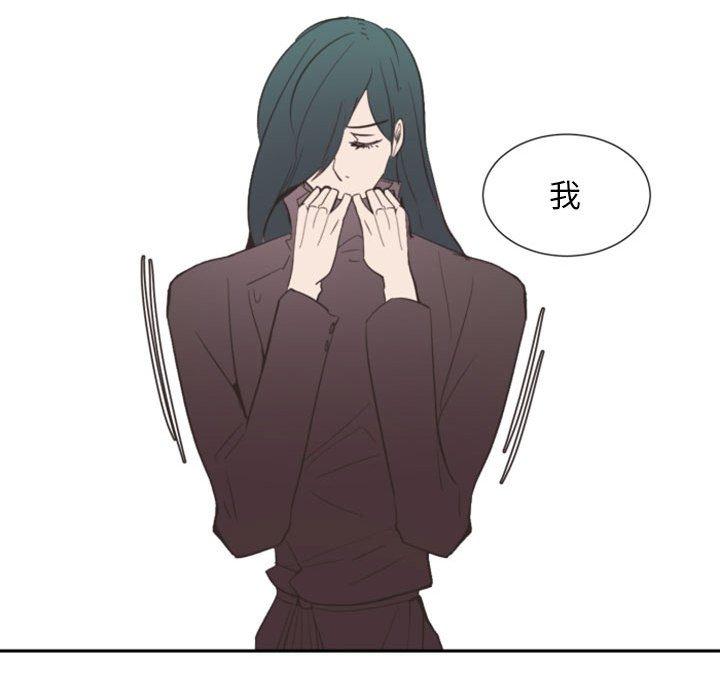 自带香气的男人[抖漫]韩漫全集-自带香气的男人-第 14 话无删减无遮挡章节图片 