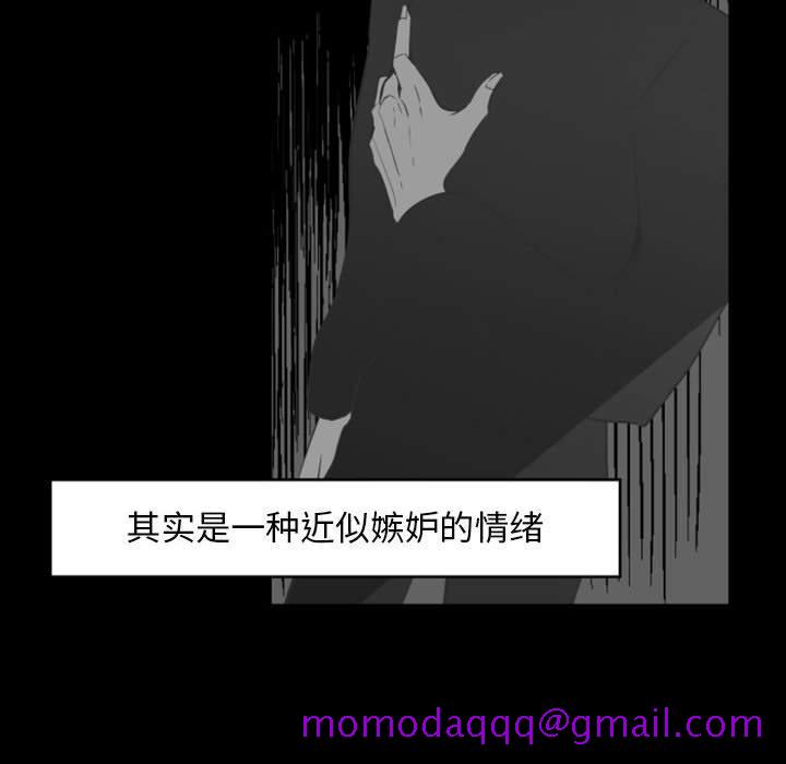 自带香气的男人[抖漫]韩漫全集-自带香气的男人-第 14 话无删减无遮挡章节图片 