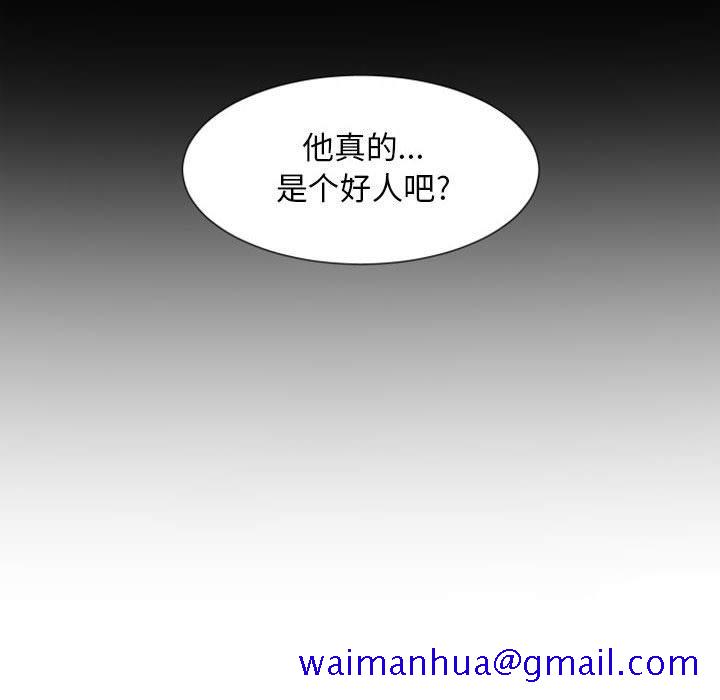 自带香气的男人[抖漫]韩漫全集-自带香气的男人-第 14 话无删减无遮挡章节图片 