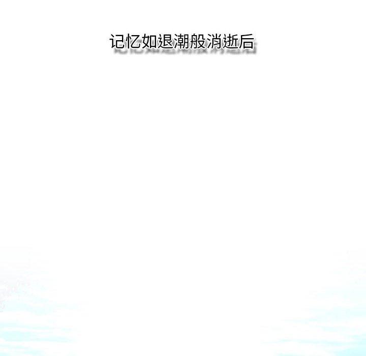 自带香气的男人[抖漫]韩漫全集-自带香气的男人-第 14 话无删减无遮挡章节图片 
