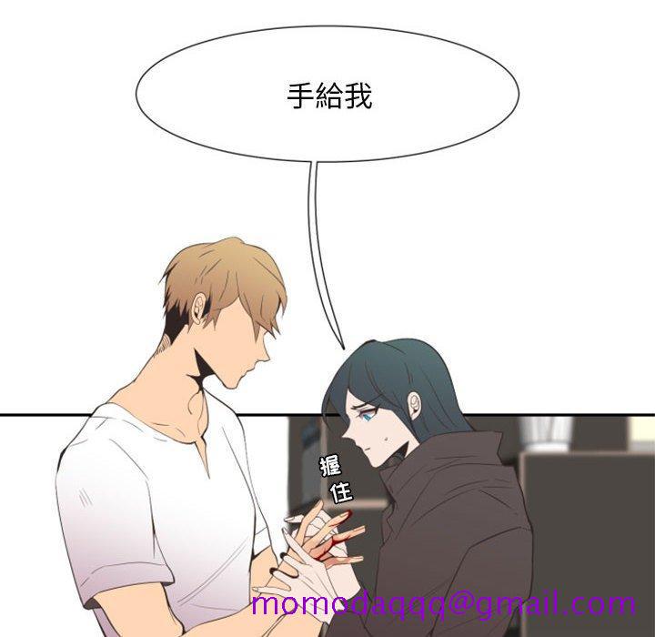 自带香气的男人[抖漫]韩漫全集-自带香气的男人-第 14 话无删减无遮挡章节图片 