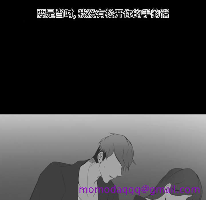 自带香气的男人[抖漫]韩漫全集-自带香气的男人-第 14 话无删减无遮挡章节图片 