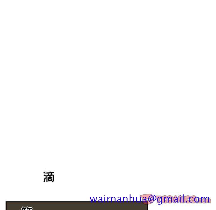 自带香气的男人[抖漫]韩漫全集-自带香气的男人-第 14 话无删减无遮挡章节图片 