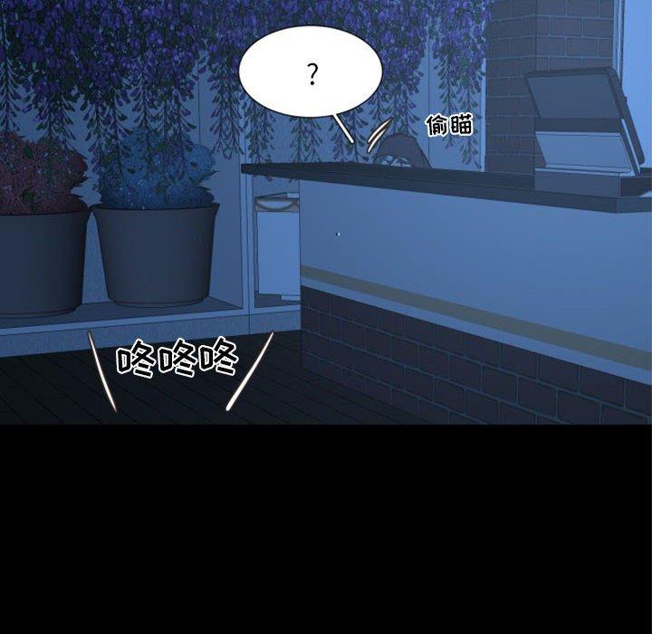 自带香气的男人[抖漫]韩漫全集-自带香气的男人-第 14 话无删减无遮挡章节图片 