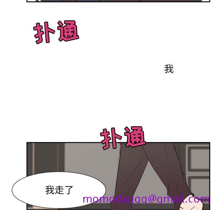 自带香气的男人[抖漫]韩漫全集-自带香气的男人-第 14 话无删减无遮挡章节图片 
