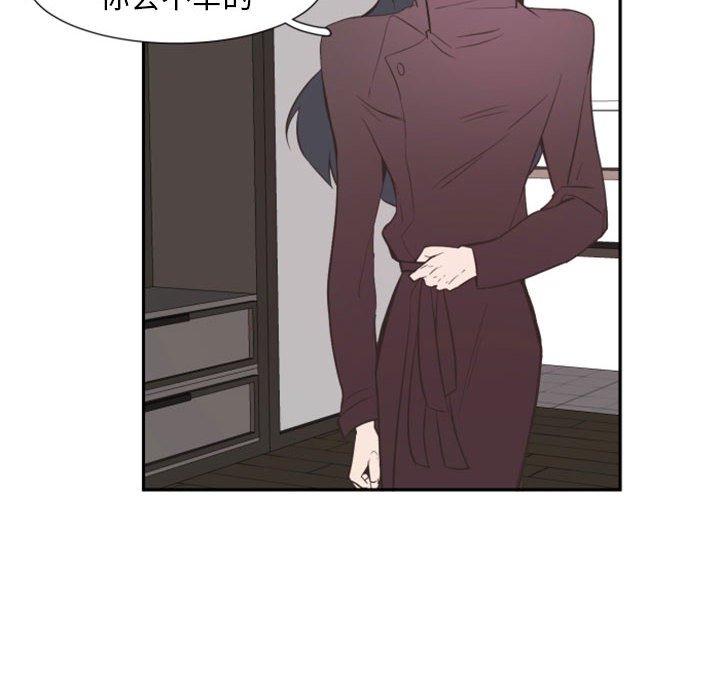 自带香气的男人[抖漫]韩漫全集-自带香气的男人-第 15 话无删减无遮挡章节图片 
