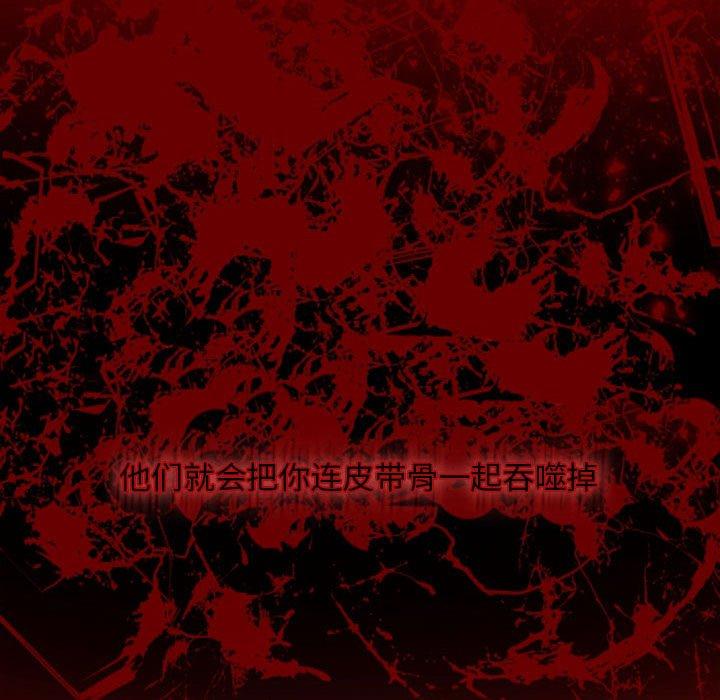 自带香气的男人[抖漫]韩漫全集-自带香气的男人-第 15 话无删减无遮挡章节图片 