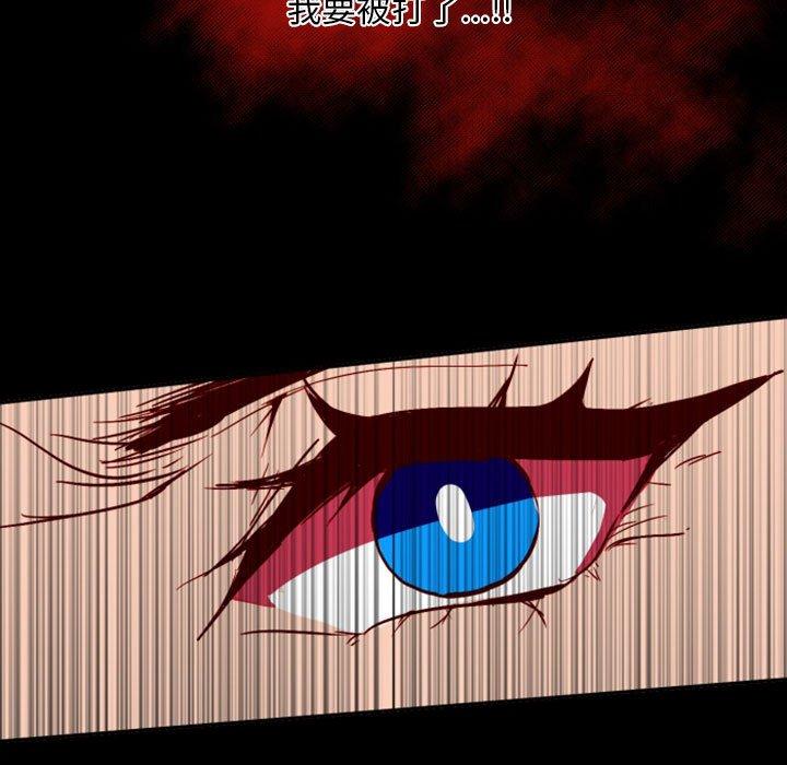 自带香气的男人[抖漫]韩漫全集-自带香气的男人-第 15 话无删减无遮挡章节图片 