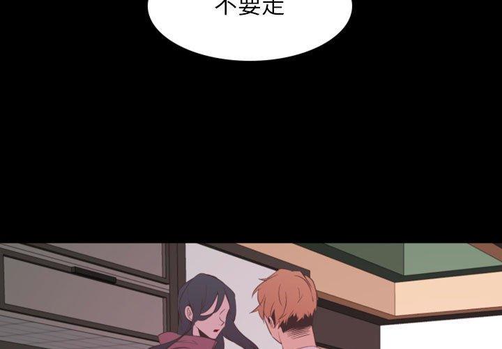 自带香气的男人[抖漫]韩漫全集-自带香气的男人-第 15 话无删减无遮挡章节图片 