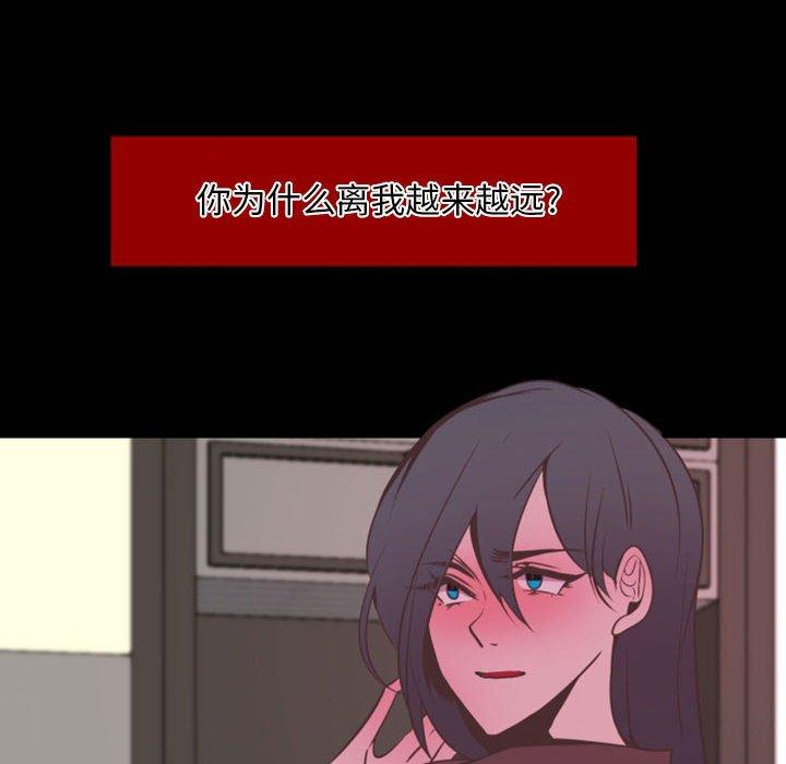 自带香气的男人[抖漫]韩漫全集-自带香气的男人-第 15 话无删减无遮挡章节图片 