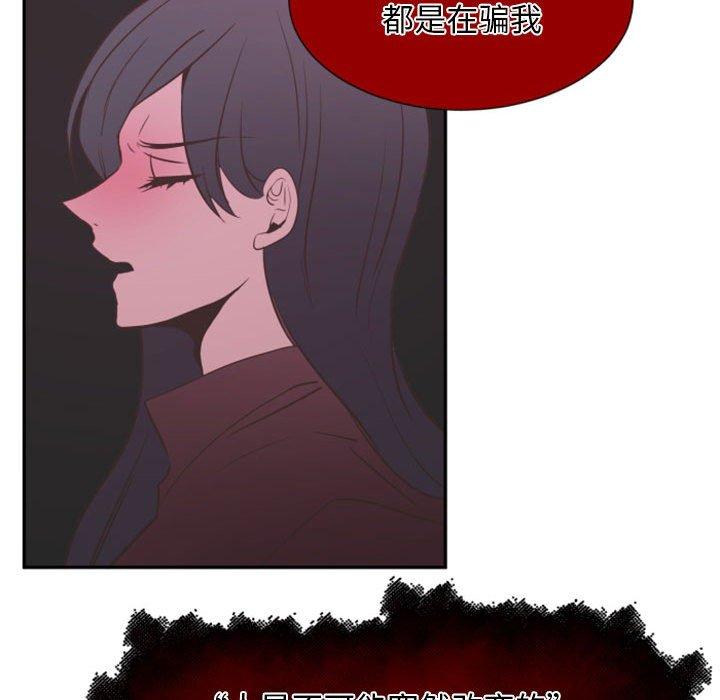 自带香气的男人[抖漫]韩漫全集-自带香气的男人-第 15 话无删减无遮挡章节图片 
