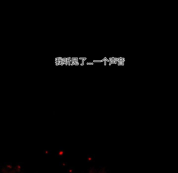 自带香气的男人[抖漫]韩漫全集-自带香气的男人-第 15 话无删减无遮挡章节图片 