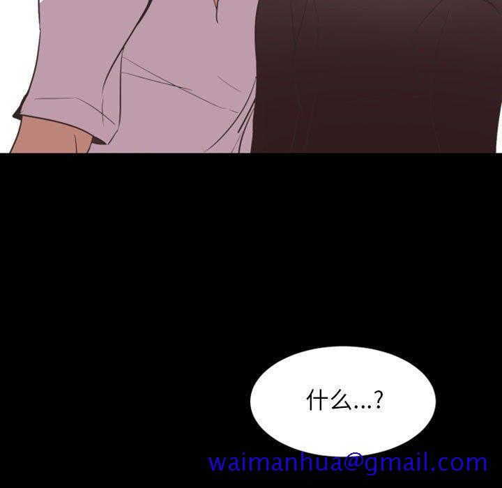 自带香气的男人[抖漫]韩漫全集-自带香气的男人-第 15 话无删减无遮挡章节图片 