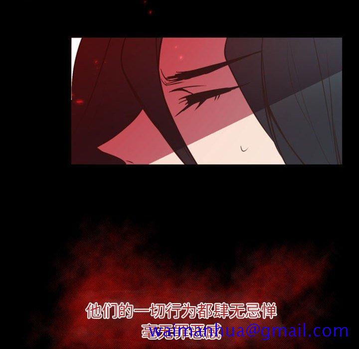 自带香气的男人[抖漫]韩漫全集-自带香气的男人-第 15 话无删减无遮挡章节图片 