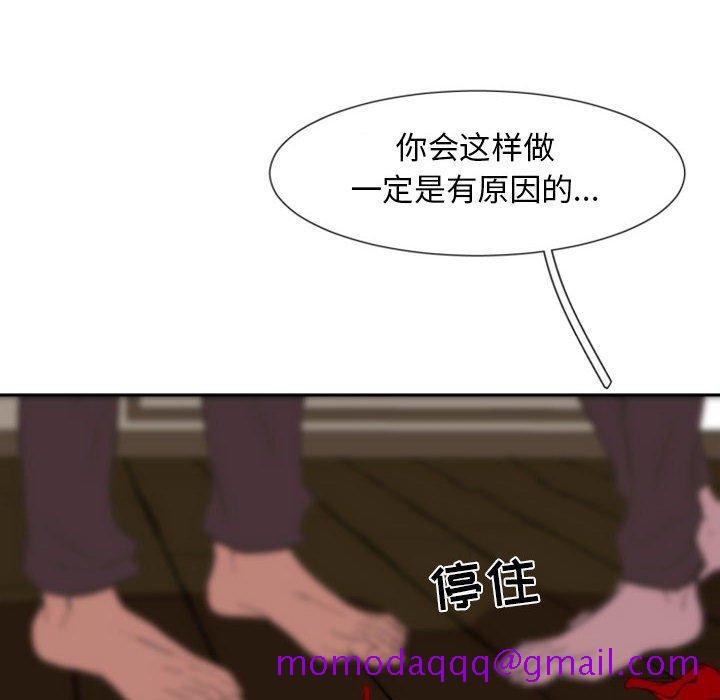 自带香气的男人[抖漫]韩漫全集-自带香气的男人-第 15 话无删减无遮挡章节图片 