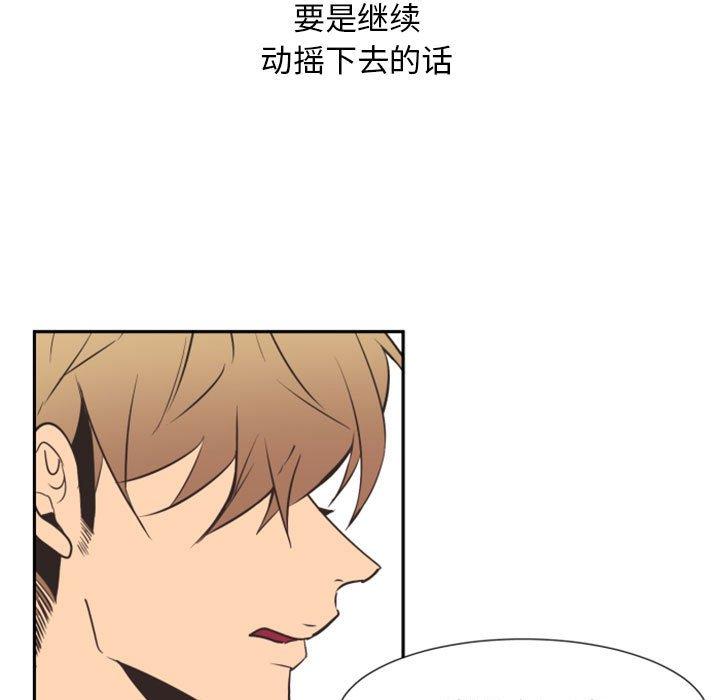 自带香气的男人[抖漫]韩漫全集-自带香气的男人-第 15 话无删减无遮挡章节图片 