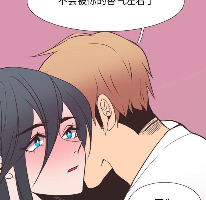 自带香气的男人[抖漫]韩漫全集-自带香气的男人-第 15 话无删减无遮挡章节图片 