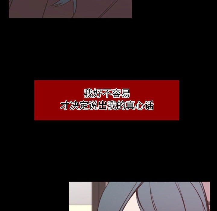 自带香气的男人[抖漫]韩漫全集-自带香气的男人-第 15 话无删减无遮挡章节图片 