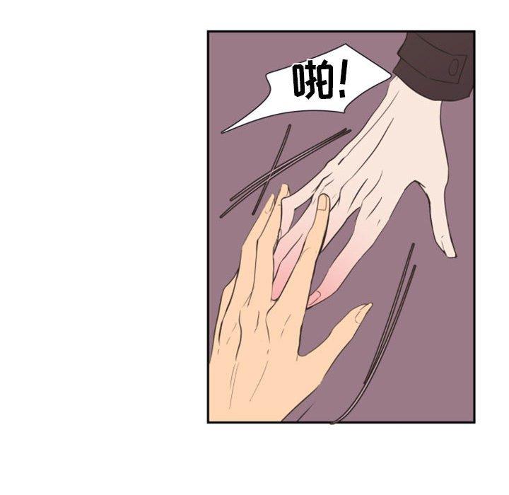 自带香气的男人[抖漫]韩漫全集-自带香气的男人-第 15 话无删减无遮挡章节图片 