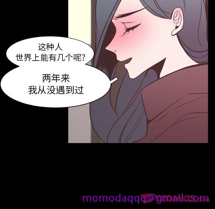 自带香气的男人[抖漫]韩漫全集-自带香气的男人-第 15 话无删减无遮挡章节图片 