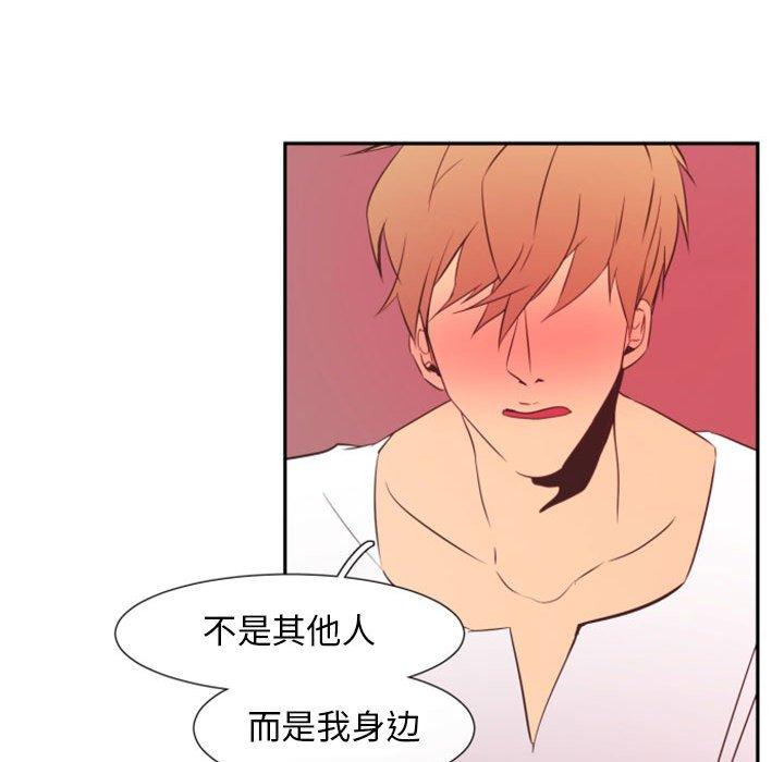 自带香气的男人[抖漫]韩漫全集-自带香气的男人-第 15 话无删减无遮挡章节图片 