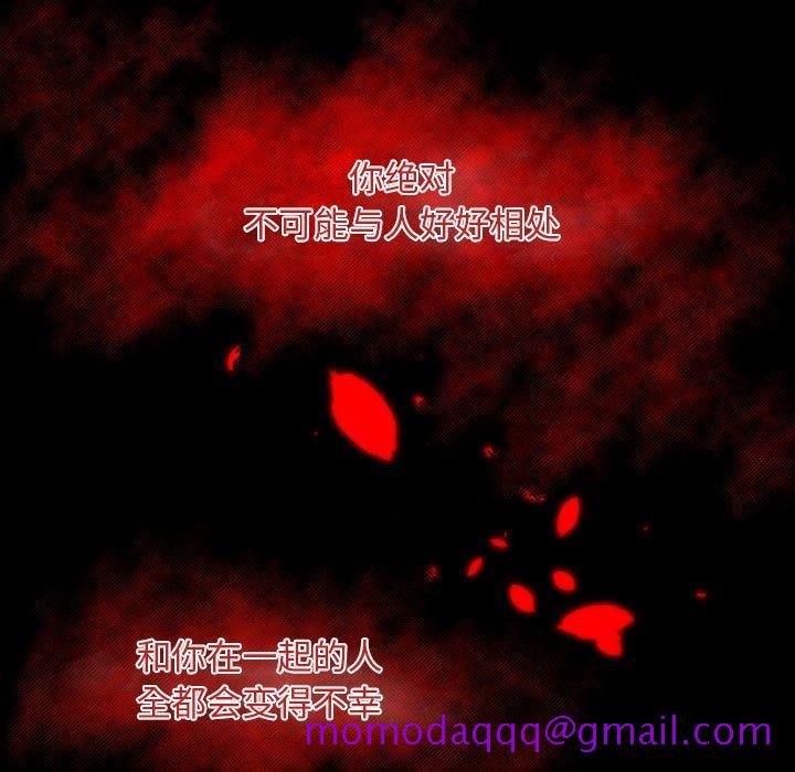 自带香气的男人[抖漫]韩漫全集-自带香气的男人-第 15 话无删减无遮挡章节图片 