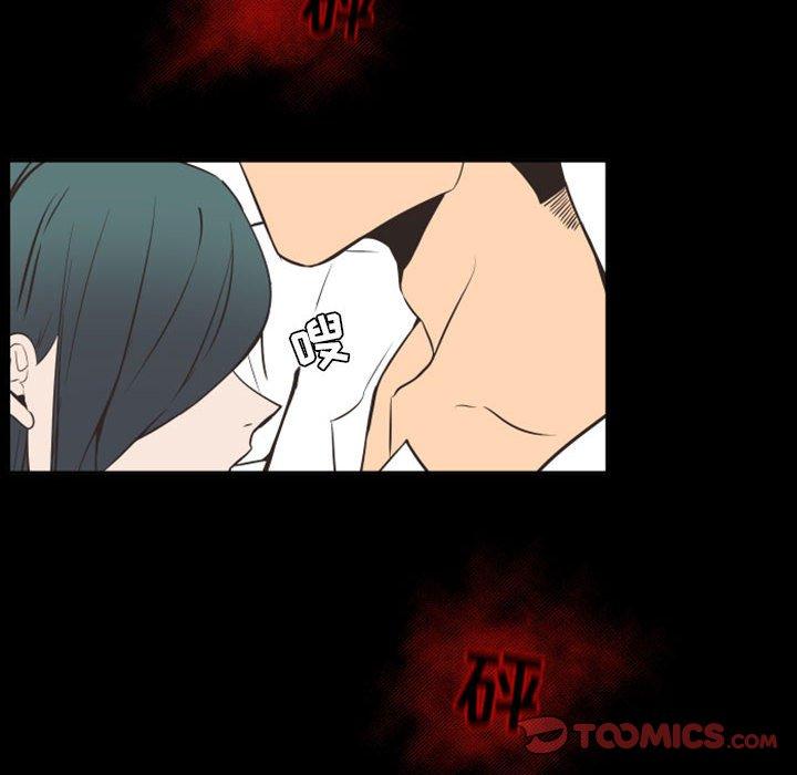 自带香气的男人[抖漫]韩漫全集-自带香气的男人-第 16 话无删减无遮挡章节图片 