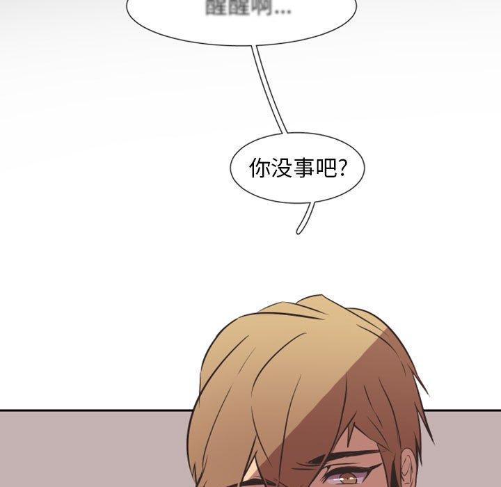自带香气的男人[抖漫]韩漫全集-自带香气的男人-第 16 话无删减无遮挡章节图片 