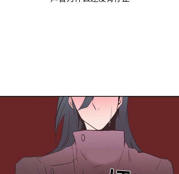 自带香气的男人[抖漫]韩漫全集-自带香气的男人-第 16 话无删减无遮挡章节图片 