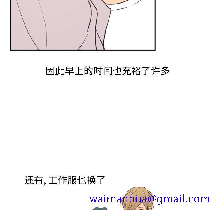 自带香气的男人[抖漫]韩漫全集-自带香气的男人-第 16 话无删减无遮挡章节图片 