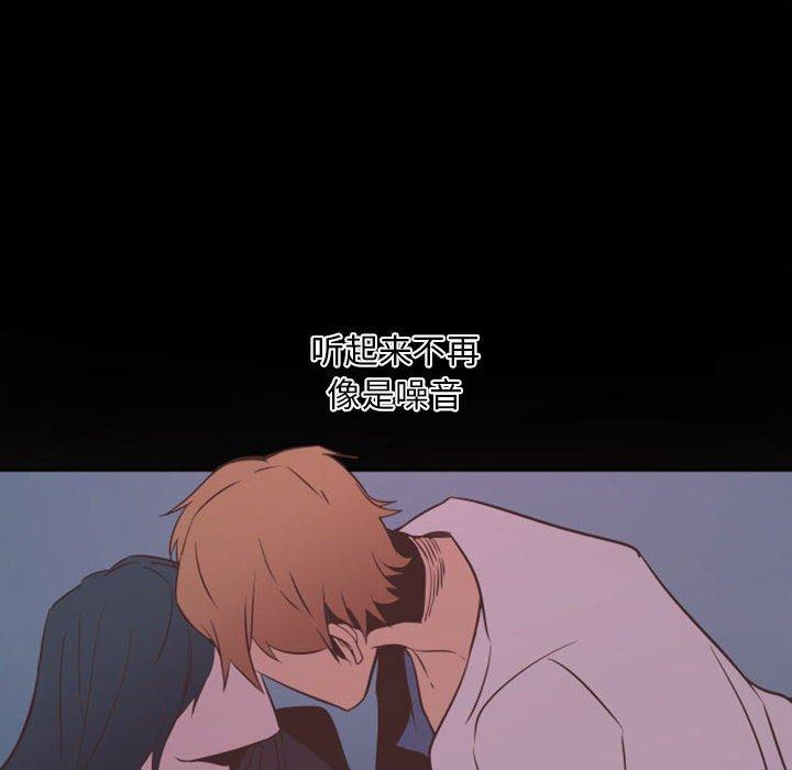 自带香气的男人[抖漫]韩漫全集-自带香气的男人-第 16 话无删减无遮挡章节图片 