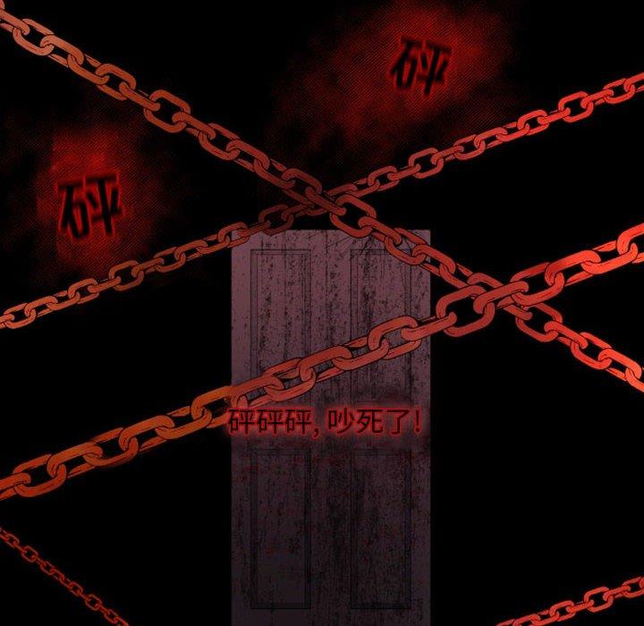 自带香气的男人[抖漫]韩漫全集-自带香气的男人-第 16 话无删减无遮挡章节图片 