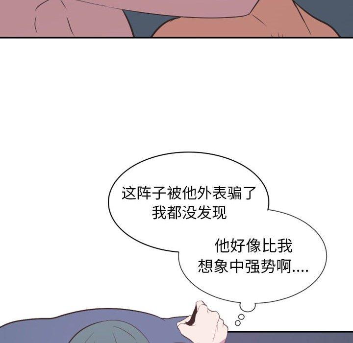 自带香气的男人[抖漫]韩漫全集-自带香气的男人-第 16 话无删减无遮挡章节图片 
