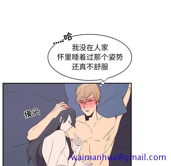 自带香气的男人[抖漫]韩漫全集-自带香气的男人-第 16 话无删减无遮挡章节图片 