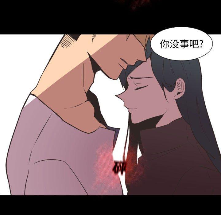 自带香气的男人[抖漫]韩漫全集-自带香气的男人-第 16 话无删减无遮挡章节图片 