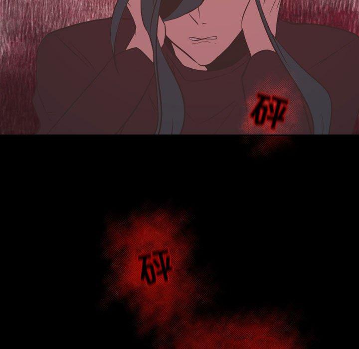 自带香气的男人[抖漫]韩漫全集-自带香气的男人-第 16 话无删减无遮挡章节图片 