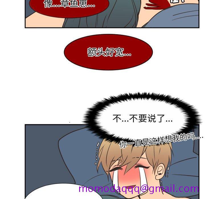 自带香气的男人[抖漫]韩漫全集-自带香气的男人-第 16 话无删减无遮挡章节图片 