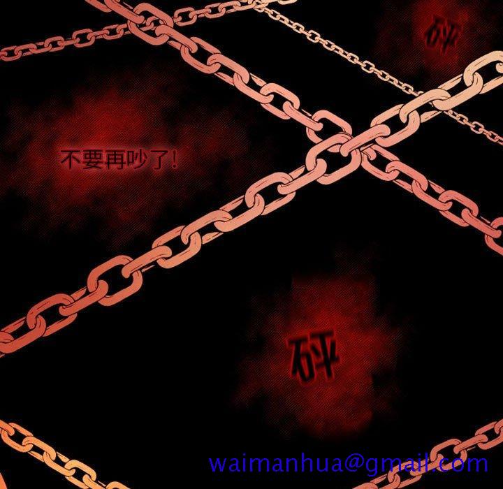 自带香气的男人[抖漫]韩漫全集-自带香气的男人-第 16 话无删减无遮挡章节图片 